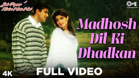 Jab Pyaar Kisise Hota Hai Song Madhosh Dil Ki Dhadkan Hindi