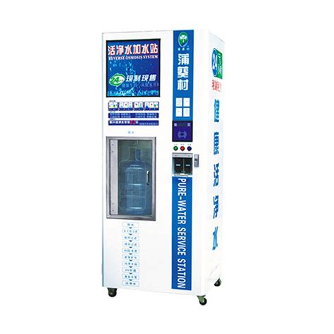 200gpd Purified Water Vending Machine Vending Station Self Service