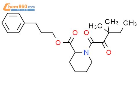 Piperidinecarboxylic Acid Dimethyl