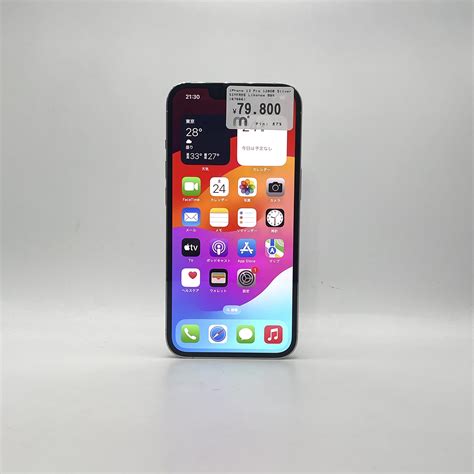 iPhone 13 Pro 128GB Silver SIM FREE