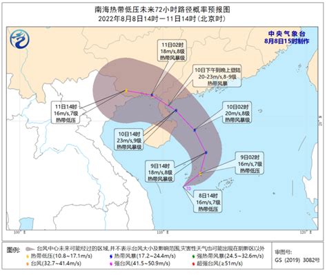 南海热带低压已生成！24小时内将加强为今年第7号台风，对海南的影响是阵风海南省台风新浪新闻