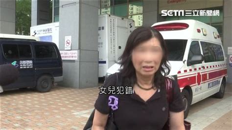 三度酒駕撞死人老母哽咽抱屈 嘆女兒婚姻不幸福 社會 三立新聞網 Setn