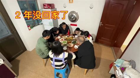 过年除夕一家人吃团圆饭，久违的幸福溢于言表，祝大家新年快乐 Youtube