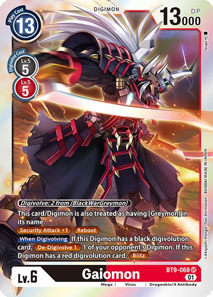 Gaiomon Bt9 068 Digimoncardgame Wiki Fandom