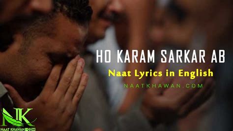 Ho Karam Sarkar Naat Lyrics In English - Naat Khawan