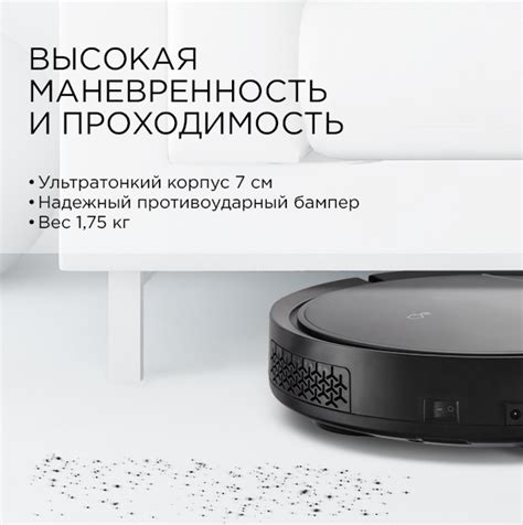 Сколько стоит пылесос робот redmond rv r290