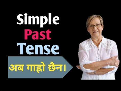 Simple Past Tense Learn Tenses With Examples In Nepali Connect