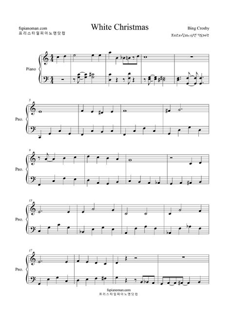 Bing Crosby White Christmas Jazz EASY Piano Sheet By Freestyle Pianoman