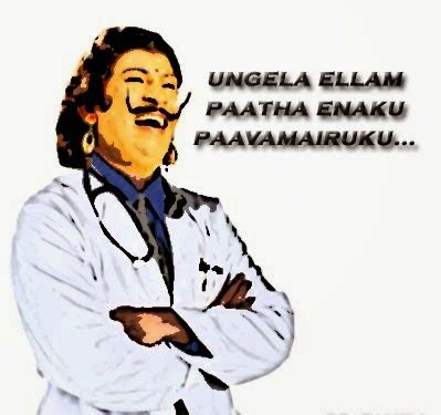 Vadivelu Funny Pictures Vadivelu Facebook Photo Comments Vadivelu Dialogues - Tamil Images Free ...