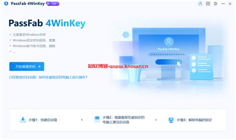 Passfab 4winkey（wifi密码管理软件）v8 3 0 破解版 系统设备软件 知软博客