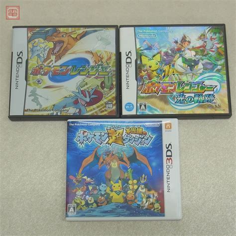 【傷や汚れあり】動作保証品 Nds ニンテンドーds3ds ポケットモンスター 超不思議のダンジョンレンジャーレンジャー光の軌跡 計3本