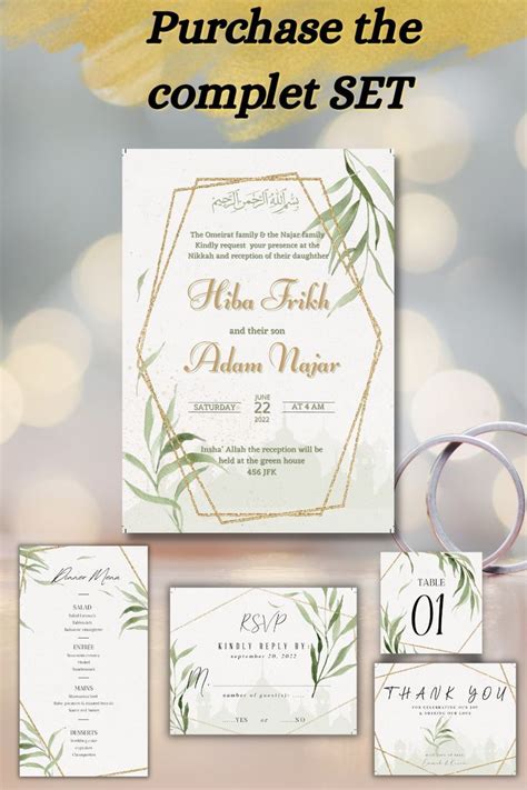 Invitation Mariage Musulmaninvitation Fian Ailles Musulmanfaire Part De