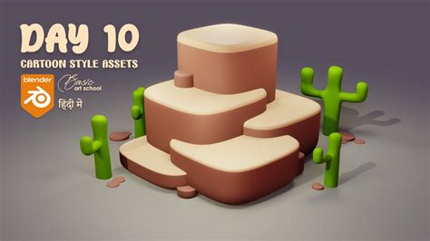 Cartoon Style Game Assets Modeling In Blender 293 Blender Tutorials