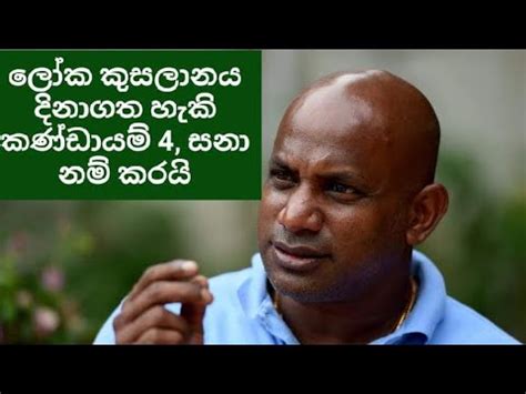 Sanath Jayasuriya Names His Four Semifinalists In T World Cup