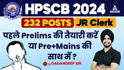 HPSCB Junior Clerk Pre Mains Exam Level HPSCB Junior Clerk