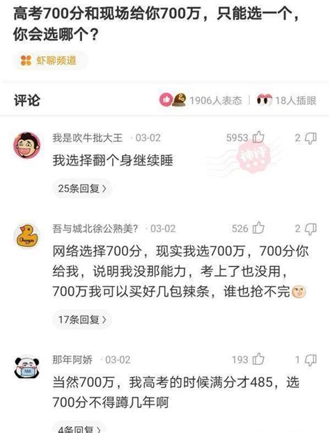 我不知所措，但我现在不想谈恋爱