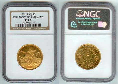 1971 // 1390 IRAQ GOLD 5 DINAR NGC PROOF 67