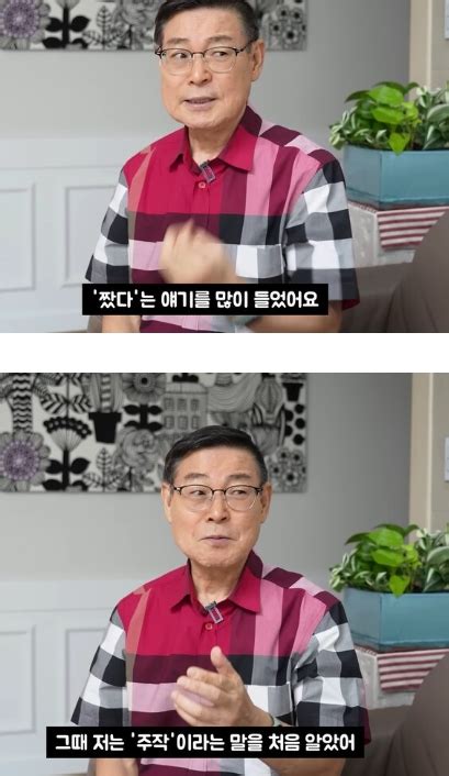 7년만에 밝혀진 무한도전 최면 주작설 논란의 진실 ㄷㄷㄷ 크크유머 세상의 모든 유머