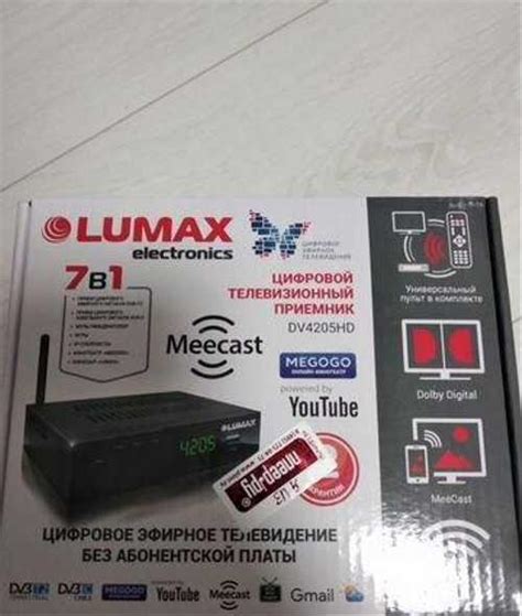 Ресивер Lumax DV4205HD Москва | Аудио и видео техника | Festima.Ru ...