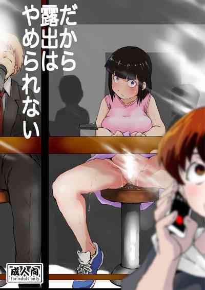 Dakara Roshutsu Wa Yamerarenai Nhentai Hentai Doujinshi And Manga