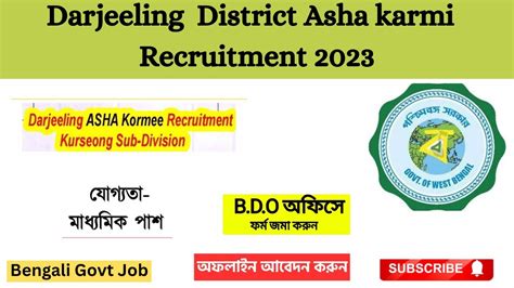 Darjeeling Asha Karmi Recruitment Asha Recruitment Wb Asha