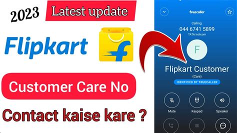 Flipkart Customer Care Number Flipkart Ke Customer Care Se Baat