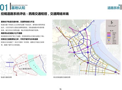 杭州之江新城概念性城市设计大院方案2018 城市规划 筑龙建筑设计论坛