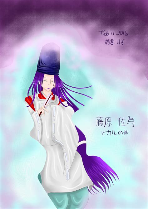 4 Fujiwara No Sai HIKARU NO GO By Heta San On DeviantArt