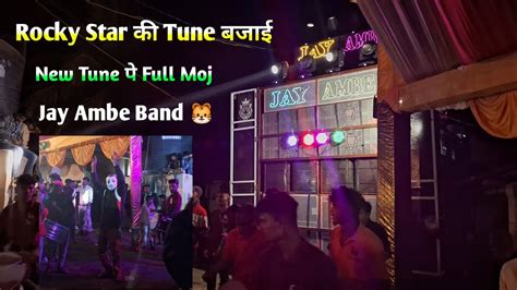 Rocky Star की Tune बजाई 😲 New Tune पे Moj 😍 Jay Ambe Band Pimpripada