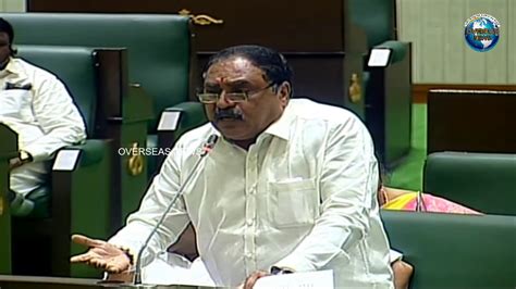 Minister Errabelli Dayakar Rao Speech In Telangana Assembly