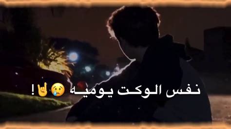 حالات واتس حزينه😔ستوريات حزينه💔اغاني حزينه😔خيانه😍حالات انستا عن الفراق😟رومانسيه حب😍ستوري Youtube