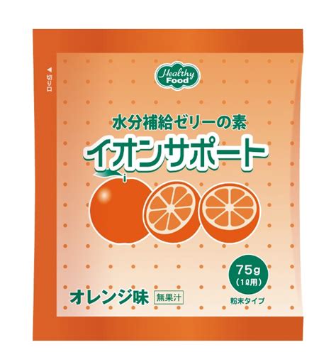 キャンペーン商品｜治療用食品の店『ひまわり』