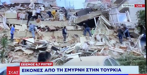 Death toll of the Izmir earthquake increases to 17. 709 people have ...