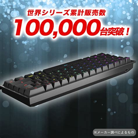 楽天市場国内正規代理店 Wooting 60HE Wooting60HE ウーティング キーボードラピッドトリガー 搭載