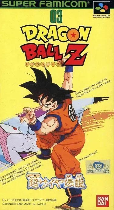 Super Saiya Densetsu - Dragon Ball Z: Super Saiya Densetsu - SNES Classic RPG Game