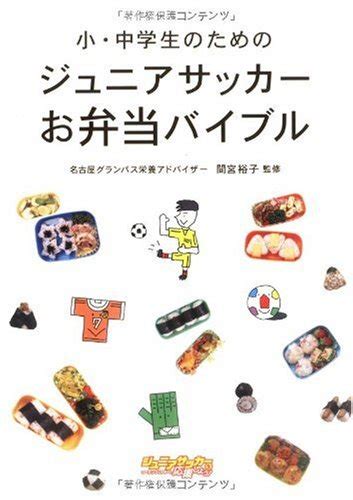 雨の中の試合 ～指導者も親もコーチングを考えて～少年サッカー・コーチング