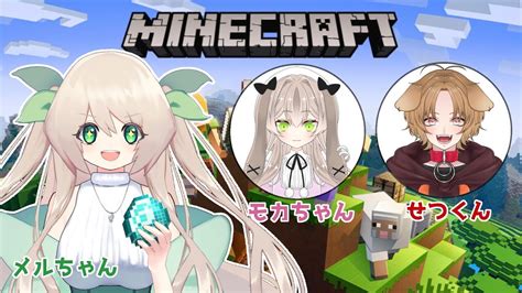 【maincraft】初心者たちによるマイクラ【新人vtuber】 Youtube