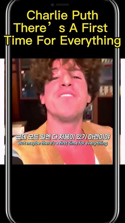 Charlie Puth Theres A First Time For Everything출처 때잉 유튜브찰리푸스 이번