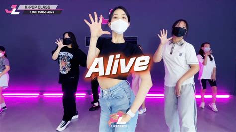 제이라이크 케이팝댄스 Lightsum Alive K Pop Dance Cover 케이팝 커버 댄스 기획사 오디션