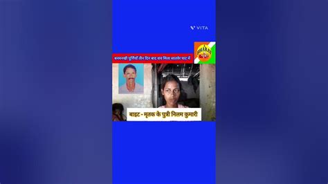 मेला देखने जायेगे कपड़ा दो पापा ने बोला और हमलोग को भी पैसा दिया तीन