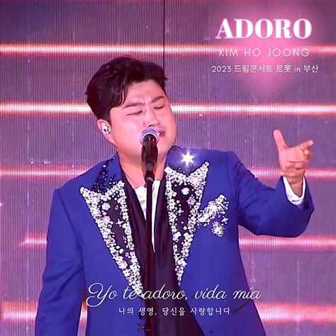 호영친구 On Twitter Yo Yo Te Adoro Vida Mia 나의 나의 생명 당신을 사랑합니다 김호중 Adoro 천상의 목소리🎻 김호중adoro드림