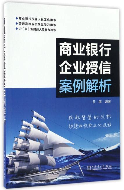 《新三板挂牌公司董事会秘书工作指南》 本书编写组 Meg Book Store 香港大書城