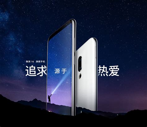 Meizu 16 Plus Screen Specifications • SizeScreens.com