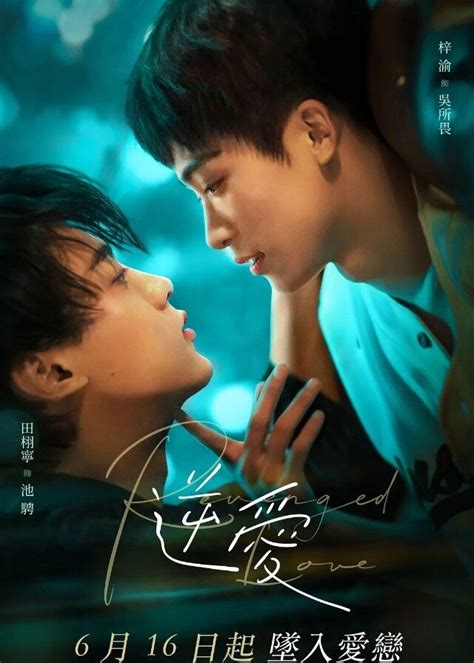 Revenged Love Episode 19 Recap Plot Cpop Home