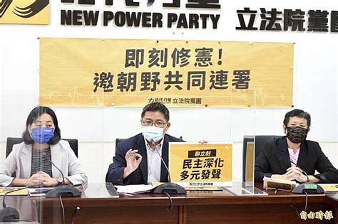 拚修憲 時力促降低門檻、增立委席次 自由電子報 Line Today