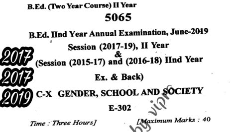 B Ed 2nd Year Previous Year Question Paper 2017 18 19 Gender School