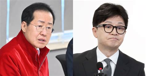 홍준표 한동훈 주군에 대들다 폐세자 됐을 뿐 독자 세력 전혀 없어