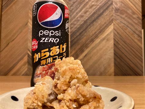 How Does Japans New Pepsi Made Specifically For Karaage Really Pair