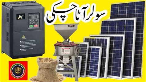 Solar Atta Chakki Price In Pakistan Solar Powered Flour Mill Solar Atta