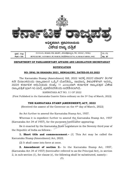 Karnataka Stamp Act Schedule Hanny Karmen